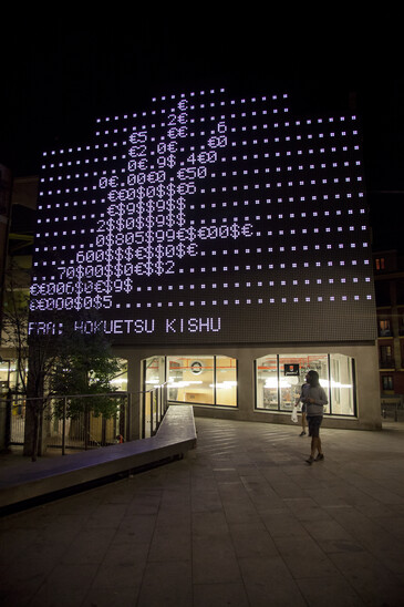 Vue de l'installation Visible Hand en contexte d’exposition