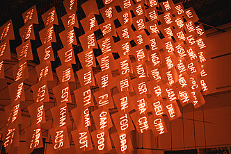Vue de l'installation Mobilisation en contexte d’exposition 